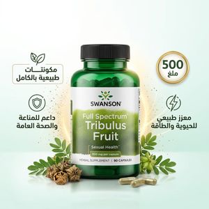 Lee Swanson Tribulus Fruit Full Spectrum 500 mg – 90 Capsules – Complément Alimentaire Naturel pour Vitalité & Bien-être