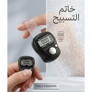 خاتم تسبيح رقمي Islamic إلكتروني مع عداد LCD محمول وسهل الاستخدام