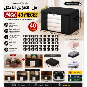 Sacs de rangement grande capacité – Organisateur pour vêtements et couettes – Housses anti-poussière, gain d’espace – Pack de 40 pièces