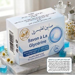 Herbo Ridouane Savon à La Glycérine 100g Pour hydrater et nettoyer la peau en profondeur
