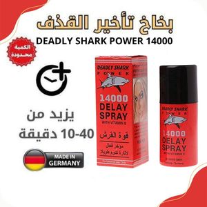 Super shark POWER 14000 Spray Le jet sexuels masculin de retard empêchent l'éjaculation prématurée le jet d'érection 45ml