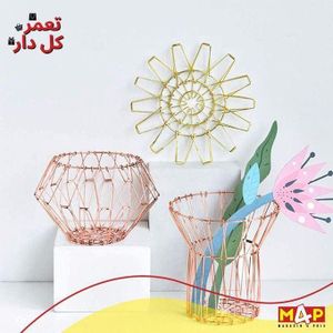 Corbeille Décorative et Géométrique en Fil Métallique