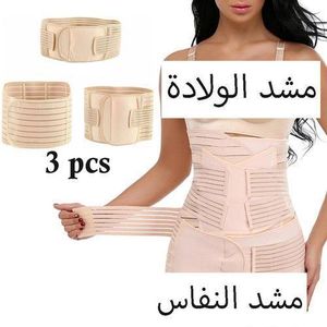 حزام دعم البطن للنساء - 3 أحزمة قابلة للتعديل