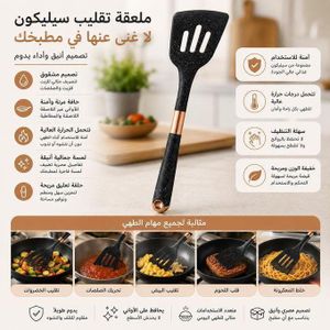 Spatule de Cuisine en Silicone Résistante à la Chaleur