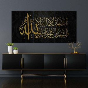طقم 3 لوحات كانفاس بالخط العربي الذهبي – ديكور جداري أنيق بالأسود والذهبي