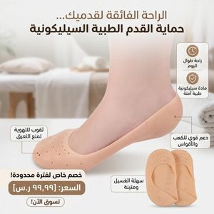 Chaussettes Silicone Réutilisables Protège Pieds Anti-Crevasses, Protège Talons Hydratants Anti-Douleurs, Protections Respirantes pour Pieds Secs et Fissurés, Coussinets Confortables Mixte