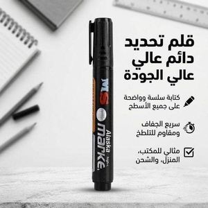 Stylo Marqueur Permanent Multi-Surfaces 1 PC