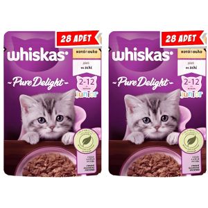 Whiskas Sachet Alimentaire pour Chatons - Au Poulet en Gelée - Aliment Complet Junior - 85g - Lot de 2