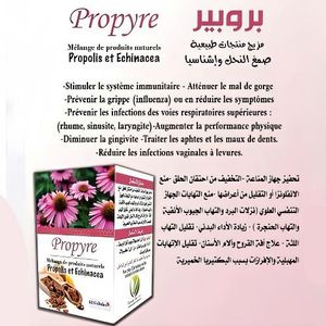 بروبير مزيج من المنتجات الطبيعية صمغ النحل(العكبر) وعشبة إشناسيا (حشيشة القنفذ) 60 كبسولة