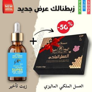 Ensemble 2 Pièces, royal Assal plus Uni Smart + HUILE SUPER Vi 150000, Relations sexuelles uniques, Sensibilité réduite du pénis.