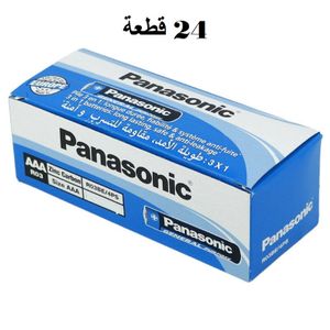 Batteries de Voiture Maroc, Achat Batteries de Voiture à prix pas cher