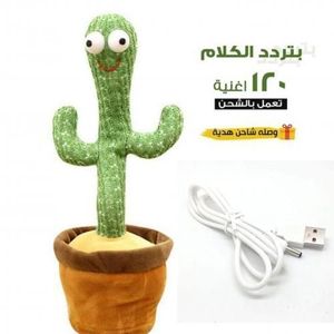 Generic Cactus chantant et dansant parlant الصبارة الراقصة à prix pas cher