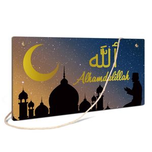 1pc Alhamdulillah Panneau suspendu en bois, langue arabe, décoration murale, bois manufacturé, décoration polyvalente pour la maison, la ferme et le salon.