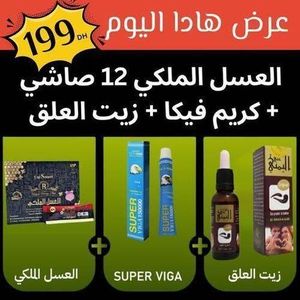 PAKE Ensemble de 3 pièces- Zayt AlaQ pour Agrandir + Crème Retarder L'éjaculation V 150000 + Pâte Super Honey Miel royal Asel Malaki, puissance max énergie max plus fort