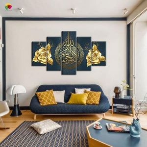 Tableau Islamique Moderne Doré 5 Pieces 130/70 CM