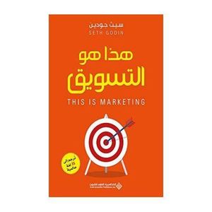 ماجدولين – رائعة مصطفى لطفي المنفلوطي