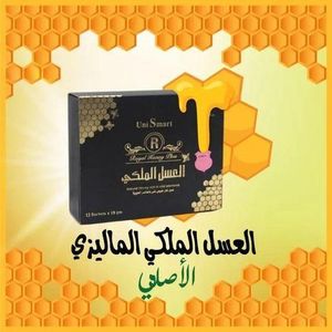 Royal U.S.HONEY Plus - Notre miel le plus vendu pour hommes est là pour élever votre jeu, booster votre énergie, améliorer votre vitalité et faire passer vos performances au niveau supérieur.