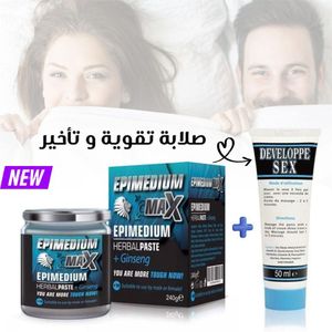 عبوة - معجون إبيميديوم ماكس العشبي لتقوية الانتصاب + كريم تأخير القذف فيجا كريم Developpe للرجال