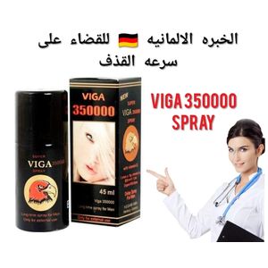متجر Viga بالمغرب جميع منتجات Viga جوميا المغرب