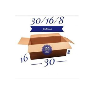 Carton jumia d'emballage × 100 Piéces pour Vendeurs 30 cm /16 cm /8cm/