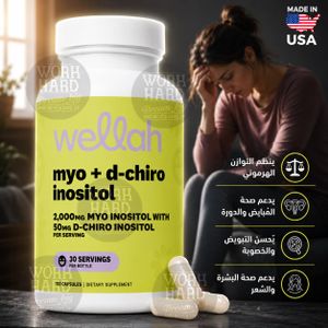 Myo D-Chiro Inositol 2000mg Supports balanced hormones naturally Femme 120 Capsules