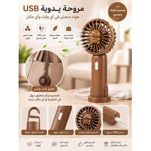 KRAFT LINE POCKET BEAR FAN REF DD5600K