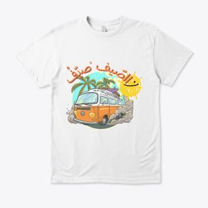 None T-shirt  Unisexe « Sif Sayf » Été Design – Style Streetwear Tendance & Moderne - White