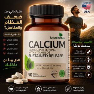 FutureBiotics Calcium 1200mg Release Avec Vitamine D3 1000 IU 90 Tablets