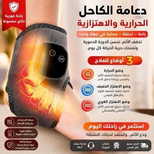 Chevillere Chauffante et Massante Electrique, Chevillere Ergonomique avec Chaleur et Vibration, Attelle Cheville Anti Douleur et Entorse, Massage Pied Rechargeable USB, Noir