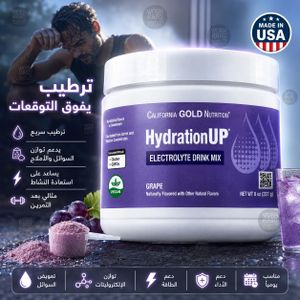 Hydration UP Electrolyte Drink Mix Avec Calcium, Potassium, Vitamin C, and Vitamin E,Raisin 227g