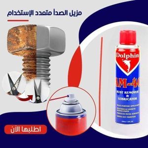 Spray Dolphin AM-40 Bleu/Rouge – Anti-Rouille Professionnel