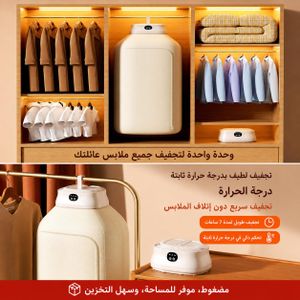 Multi Sèche-Linge Électrique Pliable Compact, Chauffe-Vêtements Intelligent Avec Minuterie, Séchage Rapide Pour Vêtements Et Chaussures, Portable Pour Maison Appartement Voyage