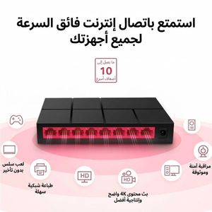 Extension de réseau sans tracas grâce à ce switch Ethernet.