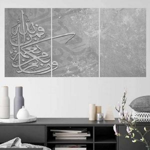 لوحة فنية حائطية حديثة من 3 قطع