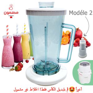 Moulinex Mini hachoir Moulinette 330g + Blender 2L 1000 W, Blanc - DPA241