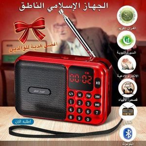 Radio Coran électronique portable, radio FM rechargeable, haut-parleur intégré, lecteur Quran complet 114 sourates, USB, batterie intégrée