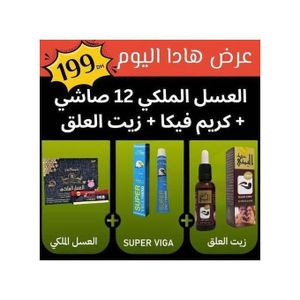 Pâte Honey Royal 12 Sachets Miel royal Asel Malaki + 1 Zayt AlaQ pour Agrandir + 1 Crème Retarder L'ejaculation V 150000, puissance max énergie max plus fort