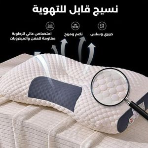Oreiller Cervical Orthopédique en Mousse à Mémoire – Confort Ergonomique, Soulagement des Douleurs du Cou, Housse Lavable, Pour Toutes les Positions de Sommeil