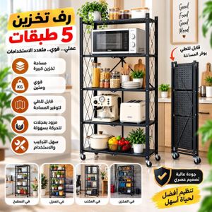 Étagère de rangement pliable – 3 à 5 niveaux – Étagères métalliques noires – Organiseur peu encombrant pour fournitures de cuisine