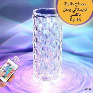 Lampe de Table Cristal Tactile et Télécommandée à 16 Couleurs RVB - Ambiance Lumineuse Polyvalente