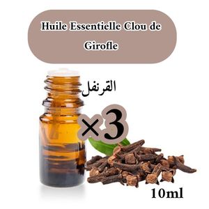 زيت القرنفل العطري 10 مل