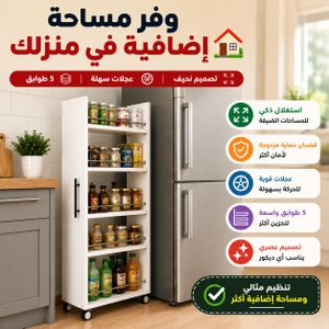 General Organisateur de Cuisine Mobile 5 Niveaux avec Roulettes - Gain de Place