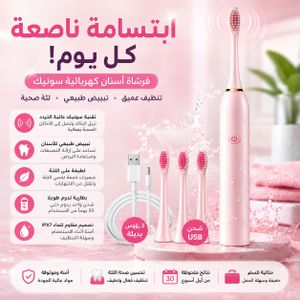 Brosse à Dents Électrique Sonique Rechargeable USB, 6 Modes, 3 Têtes de Rechange, Nettoyage Quotidien pour Adultes