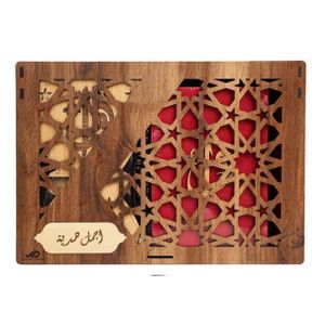 Coffret Cadeau Islamique Complet – Coran, Tapis de Prière, Tasbih et Support Coran avec Boîte en Bois  (Multicouleur aléatoire)