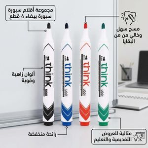 Stylos Marqueurs Effaçables Pour École et Bureau 4 PCS Couleur Aléatoire