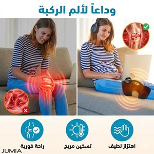 Genouillère Chauffante & Massante 3en1 USB  Soulagement Douleur Genou, Épaule, Coude  Vibrante Rechargeable pour Thérapie Thermique Ciblée & Récupération Musculaire