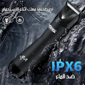 Dsp Tondeuse Intime Homme 2 en 1 – Rasoir Électrique Corps & Parties Intimes – Étanche IPX6 avec LED – Body Groomer Sans Fil