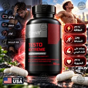 OstroVit Testosterone Avec Acide amine et Vitamines Extreme 90 gélules