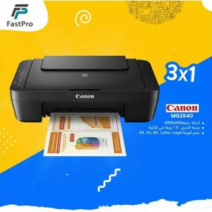 Descargar Drivers Impresora Canon Pixma Mg2522