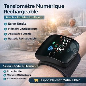 جهاز قياس ضغط الدم بالمعصم قابل للشحن – مستخدمان – شاشة ليد – قياس نبض القلب – تنبيه عدم انتظام النبض – للاستخدام المنزلي والسفر